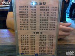 -永祥烧腊餐厅(虹口店)