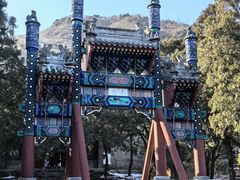-香山公园