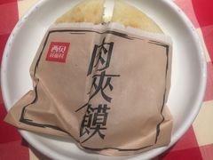 -西贝莜面村(东莞壹号广场店)