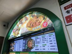 -黑窑厂糖油饼烤鸭·清真菜(旗舰店)