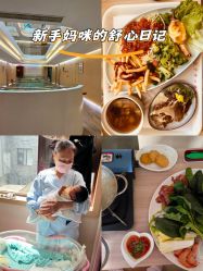 -爱弥儿月子中心(省医院店)