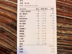 -旺角小渔村·海肠捞饭开创者(环山路店)