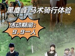 -趣飞飞黑麋峰国际滑翔伞基地