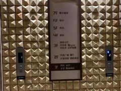 -清水湾足道馆