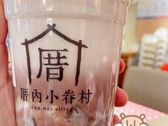 -厝内小眷村(新北万达店)