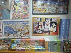 -猫的天空之城概念书店(大学路店)