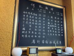 -何记面馆(龙泉山店)