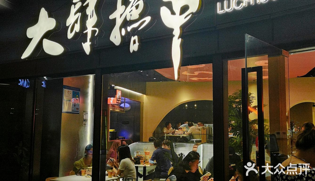要问烧烤哪家强，就来上海找大肆撸串~
