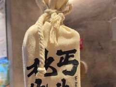 -北丐先生·野馄饨烧烤(雨花万象店)