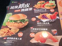 -德克士信之义(信源商厦店)