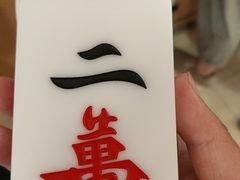 -成都你六姐·牛肉冒菜·麻辣香锅(长泰广场店)