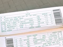 -曹祥泰(解放路店)