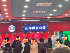 -孔师傅八仙老鸭粉丝汤(上海市第一食品商店南东店)