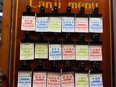 -蓝记云吞(正果店)