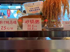 -陈鹏鹏潮汕菜(宝安机场T3航站楼店)