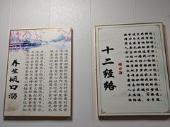 -来康盲人按摩(惠民北街店)