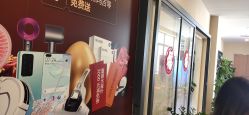 点击看大图 -东莞台心医院-医疗美容