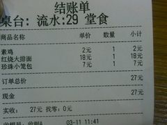 -王永生家常菜小海鲜(南奉公路店)