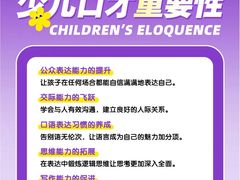 -新东方素质成长中心(金源校区)