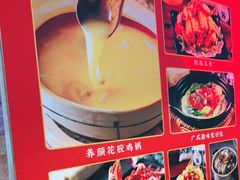 -捞围鲜·港式打边炉(海阳路店)