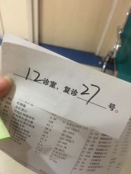 -重庆医科大学附属儿童医院(渝中院区)