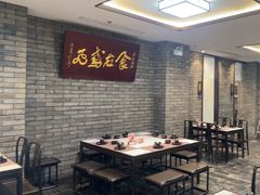 -鸢飞潍坊菜馆(鸢飞大酒店)