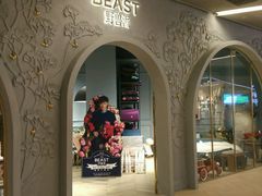 -BEAST野兽派(上海浦东嘉里城店)
