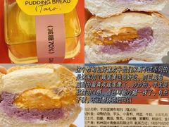 -迦南(杭州东站万象汇店)
