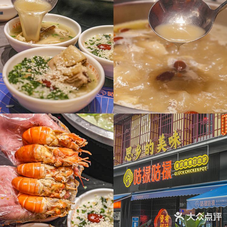 被问烦啦❗厦门入冬必冲的几家餐厅😋