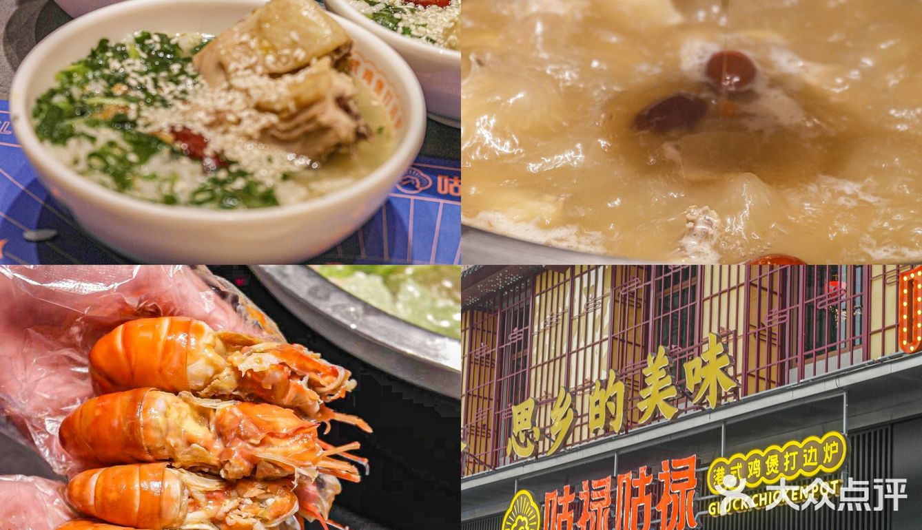 被问烦啦❗厦门入冬必冲的几家餐厅😋 