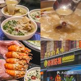 被问烦啦❗厦门入冬必冲的几家餐厅😋 