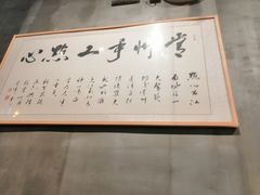 -花悦豆香