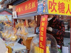 -古文化街旅游区