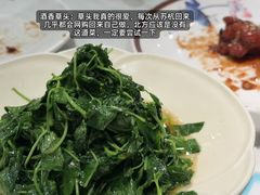 -三玛璐酒楼(汉口路店)