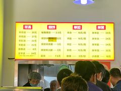 -万红路羊汤烧饼店(将台路店)