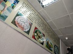-福州人铭小吃