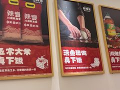 -新辣宴·湖南家常菜·商务聚餐(中粮创芯店)