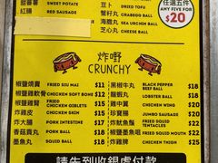 -豪華小食.華記