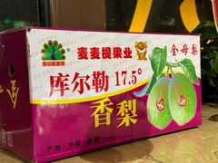 -品质伊骊新疆菜(紫金店)