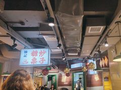 -楠火锅(绿地新都会店)