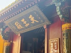 -普陀山慧济禅寺