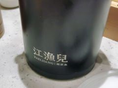 -江渔儿酸菜鱼·拔草餐厅(虎门君乐汇店)