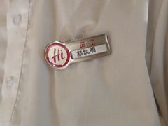 -海底捞火锅(泰安爱琴海店)