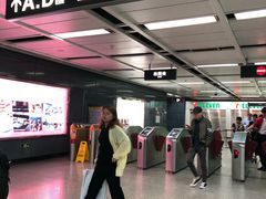 -白云公园(地铁站)