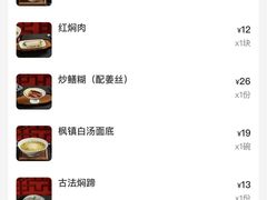 -同得兴 Since·1995 传统苏式面馆(嘉馀坊店)