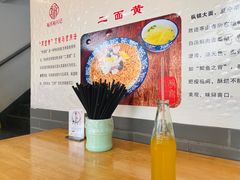 -裕兴记·三虾面(西北街总店)