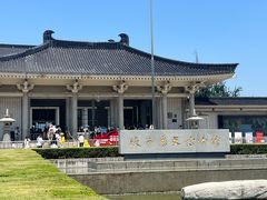 -陕西历史博物馆