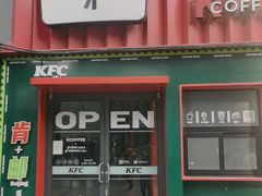 -肯德基(中关村E世界店)