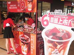 -乡村基(双流时代奥特莱斯餐厅)