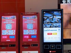 -华美国际影城(旧宫永辉店)